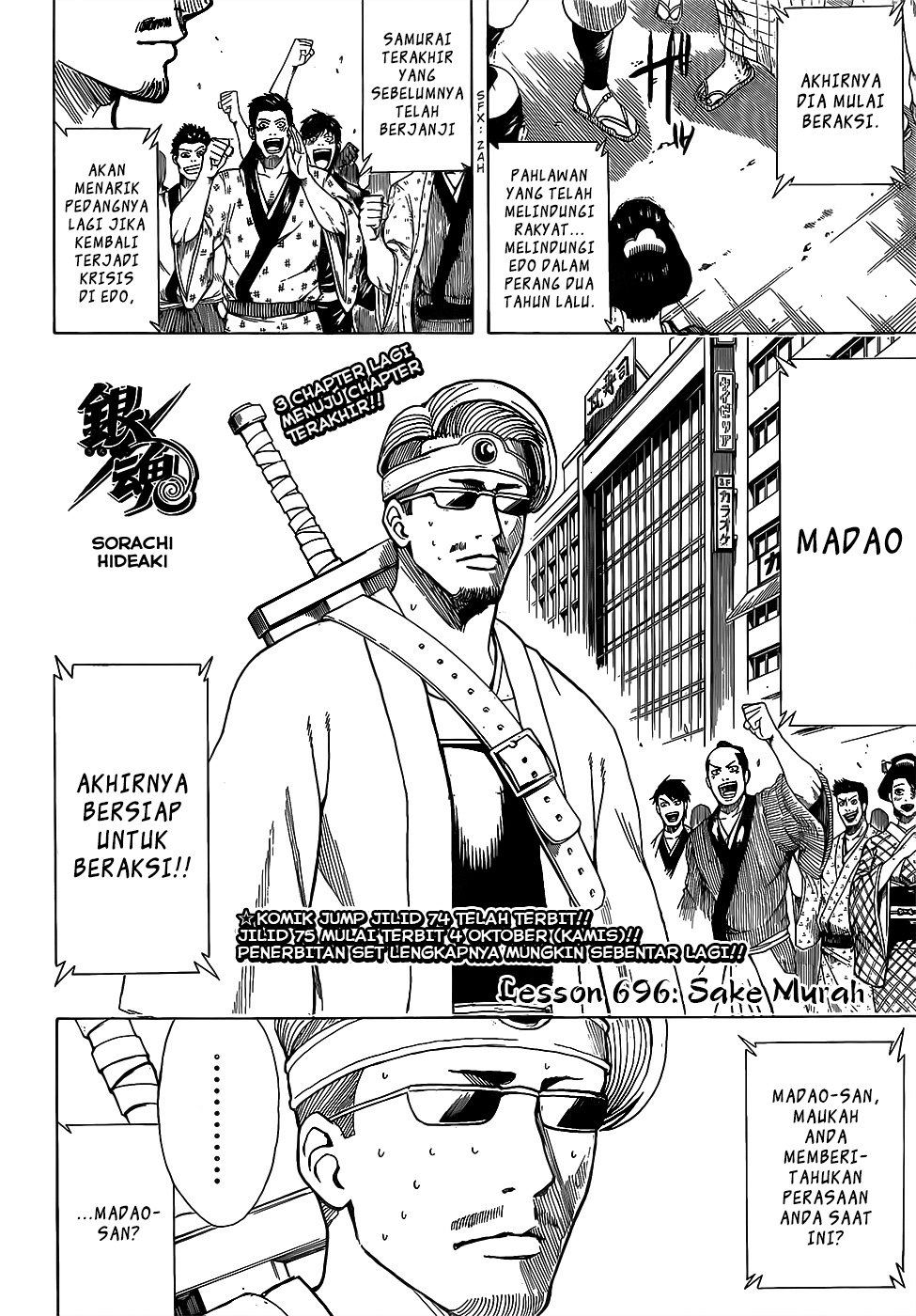 LESSA - Servant of Cosmos Chapter 45 - halaman 2