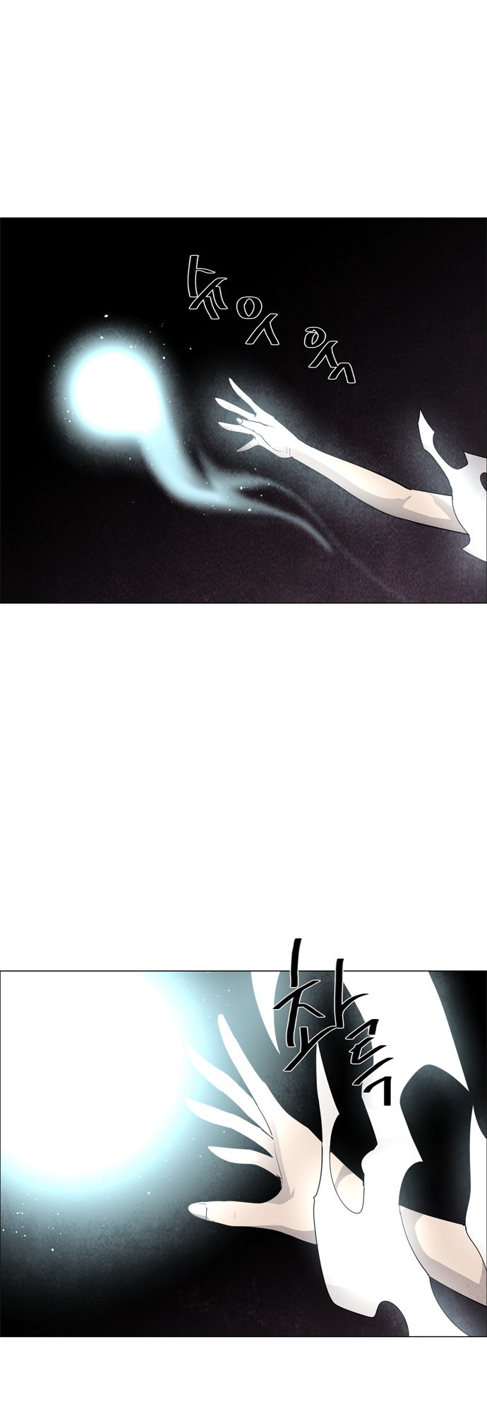 LESSA - Servant of Cosmos Chapter 45 - halaman 28