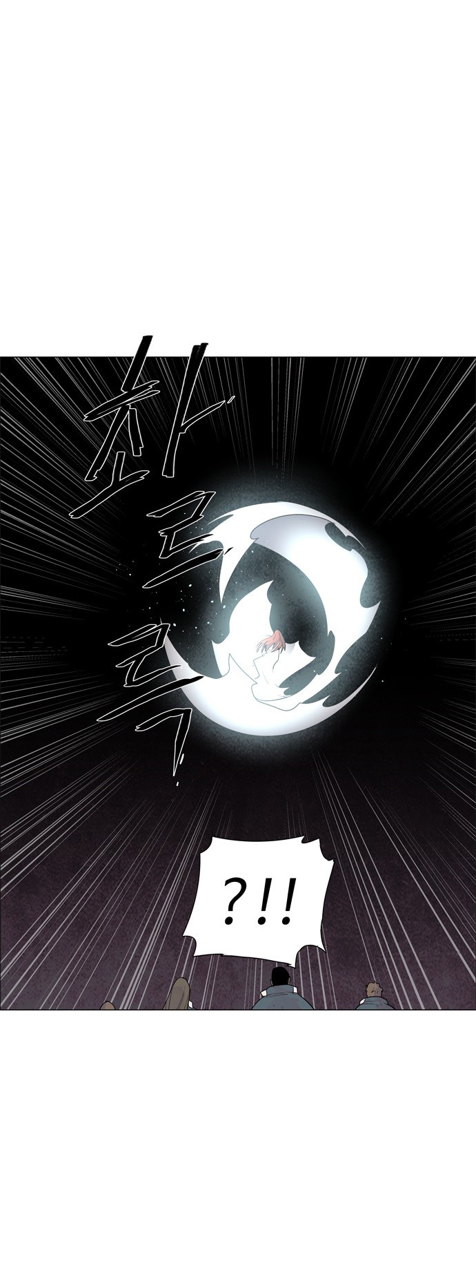 LESSA - Servant of Cosmos Chapter 45 - halaman 29