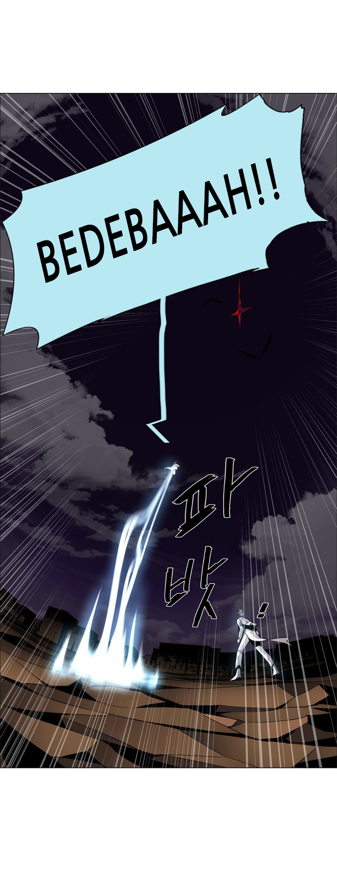 LESSA - Servant of Cosmos Chapter 46 - halaman 21
