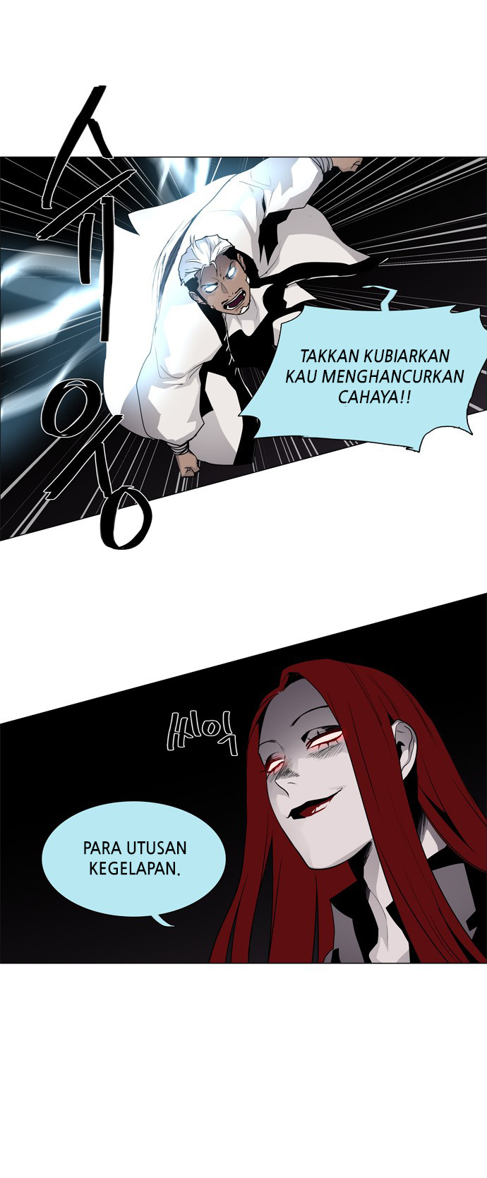 LESSA - Servant of Cosmos Chapter 46 - halaman 22