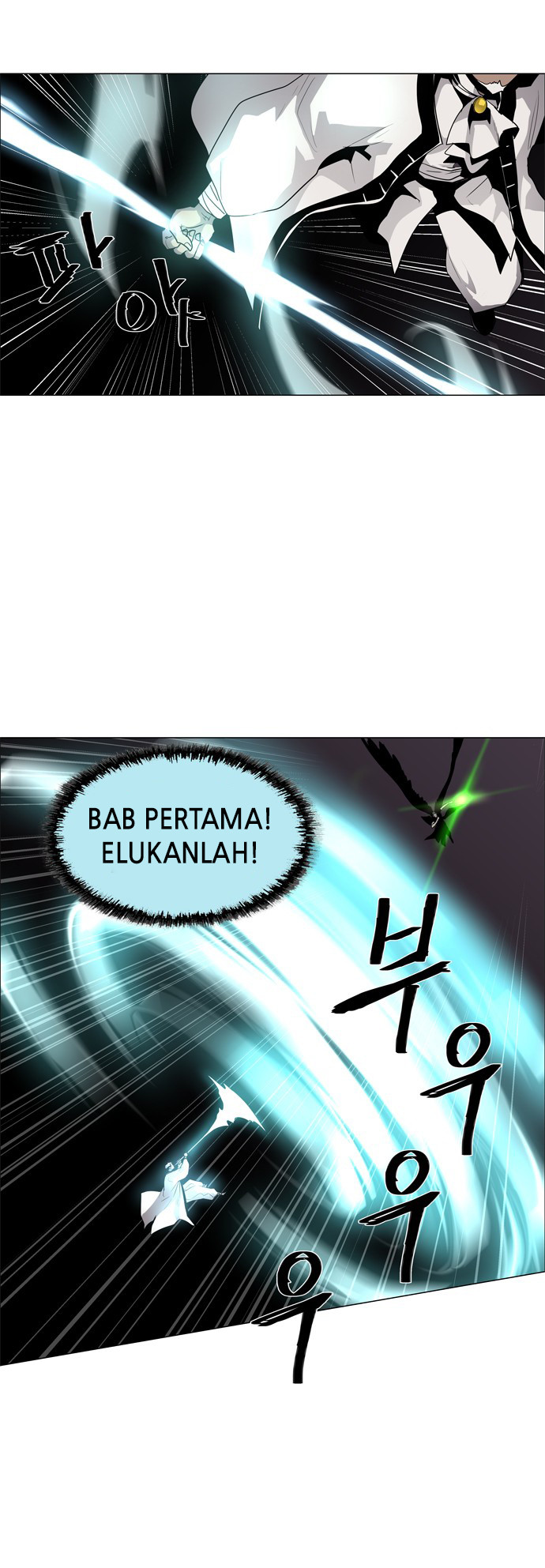LESSA - Servant of Cosmos Chapter 46 - halaman 24