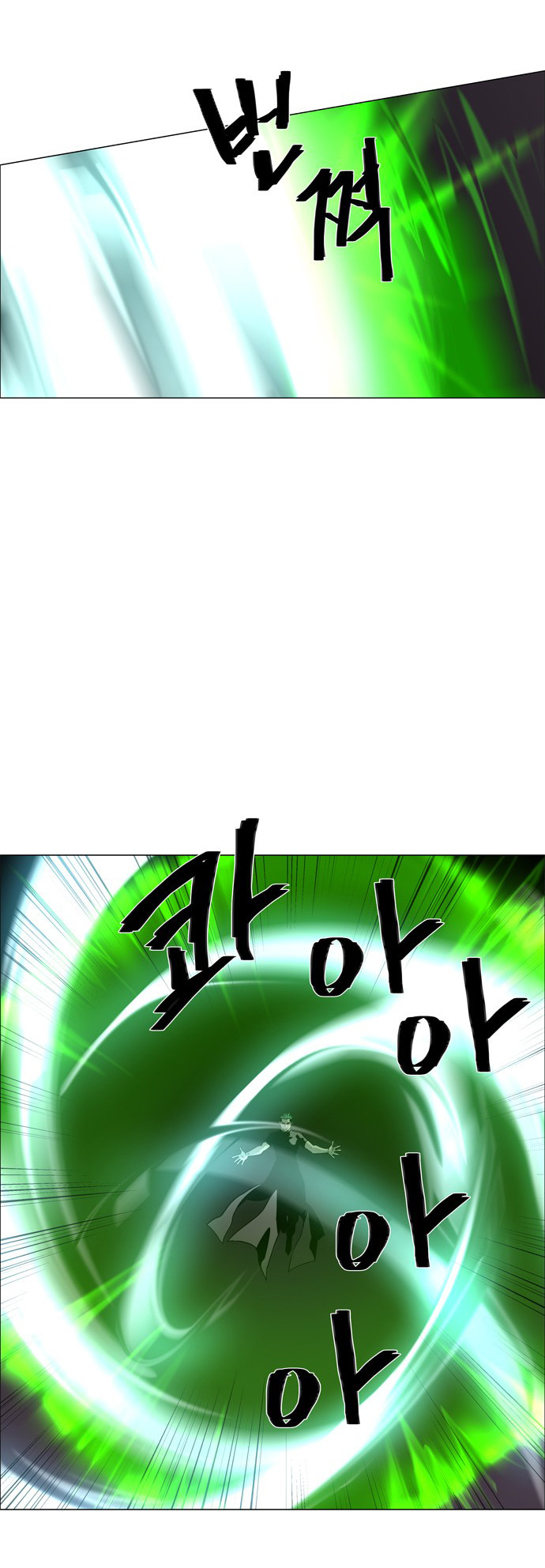 LESSA - Servant of Cosmos Chapter 46 - halaman 25