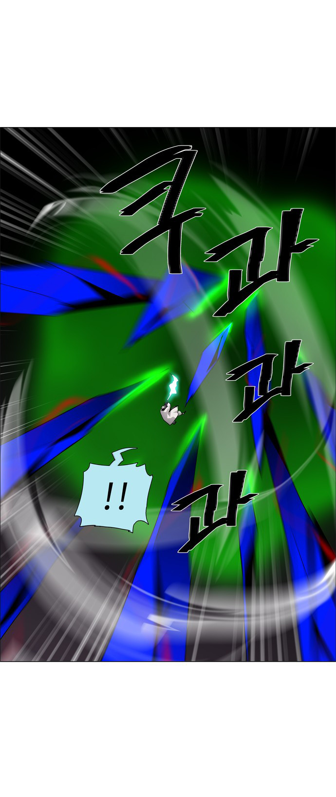 LESSA - Servant of Cosmos Chapter 46 - halaman 28