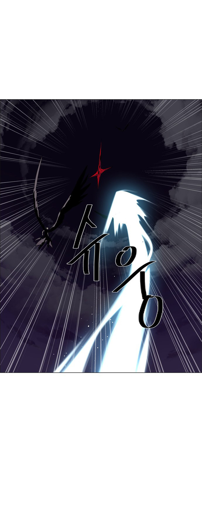 LESSA - Servant of Cosmos Chapter 46 - halaman 36