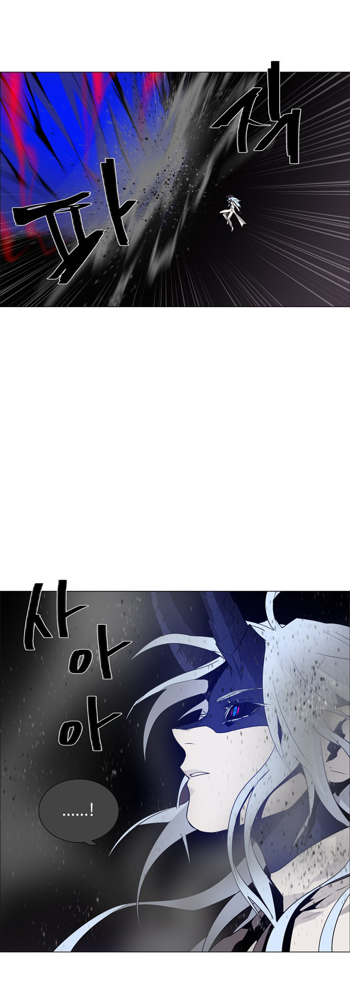 LESSA - Servant of Cosmos Chapter 47 - halaman 29