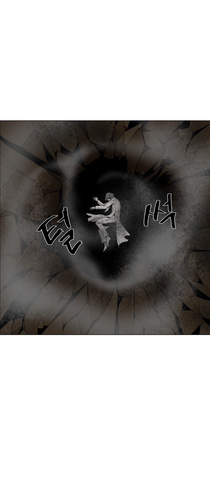 LESSA - Servant of Cosmos Chapter 47 - halaman 39
