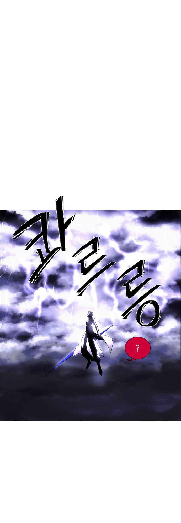LESSA - Servant of Cosmos Chapter 47 - halaman 43
