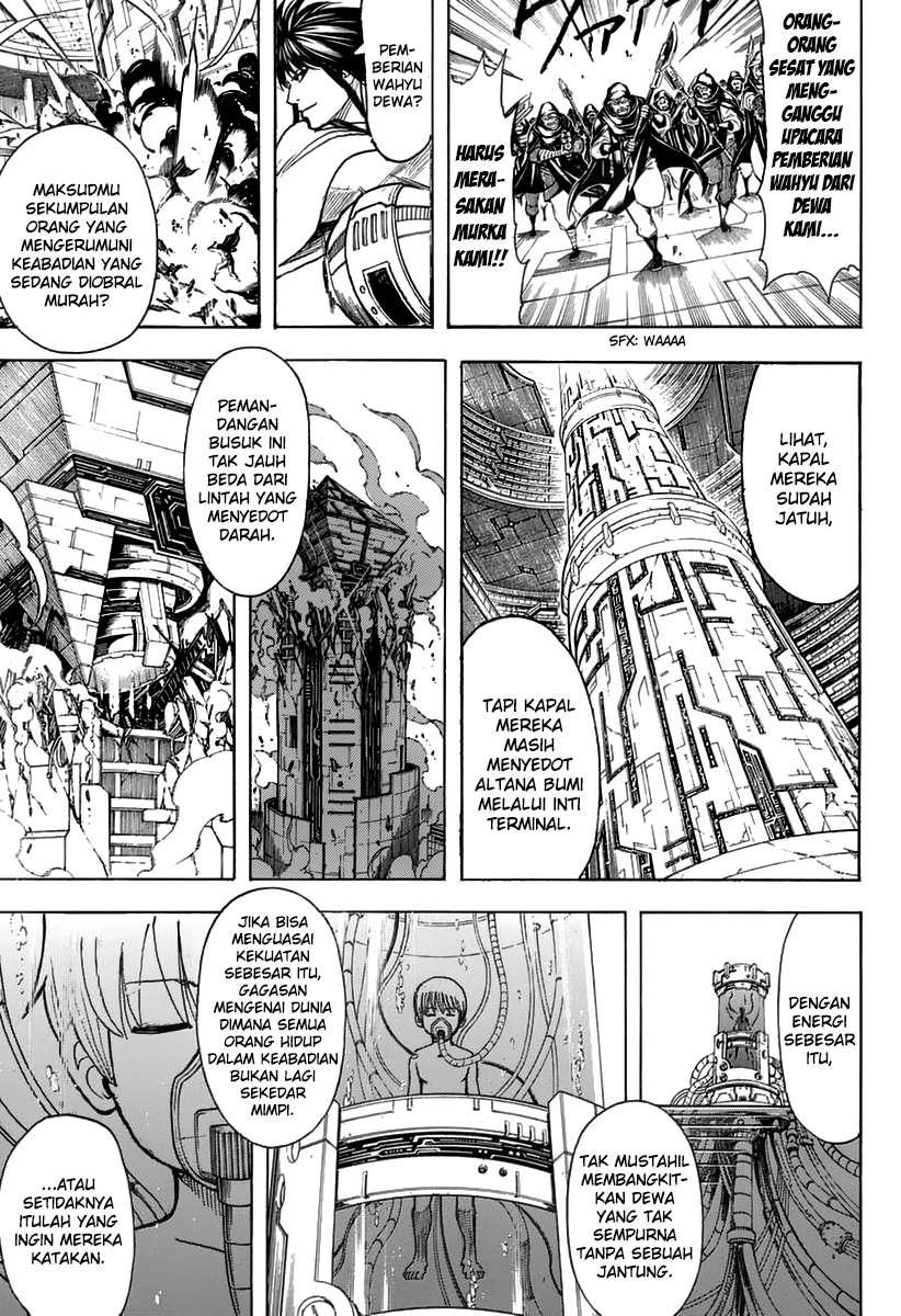 LESSA - Servant of Cosmos Chapter 48 - halaman 13