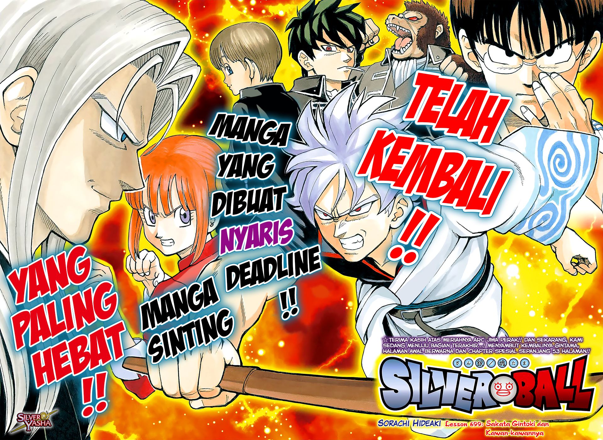 LESSA - Servant of Cosmos Chapter 48 - halaman 2