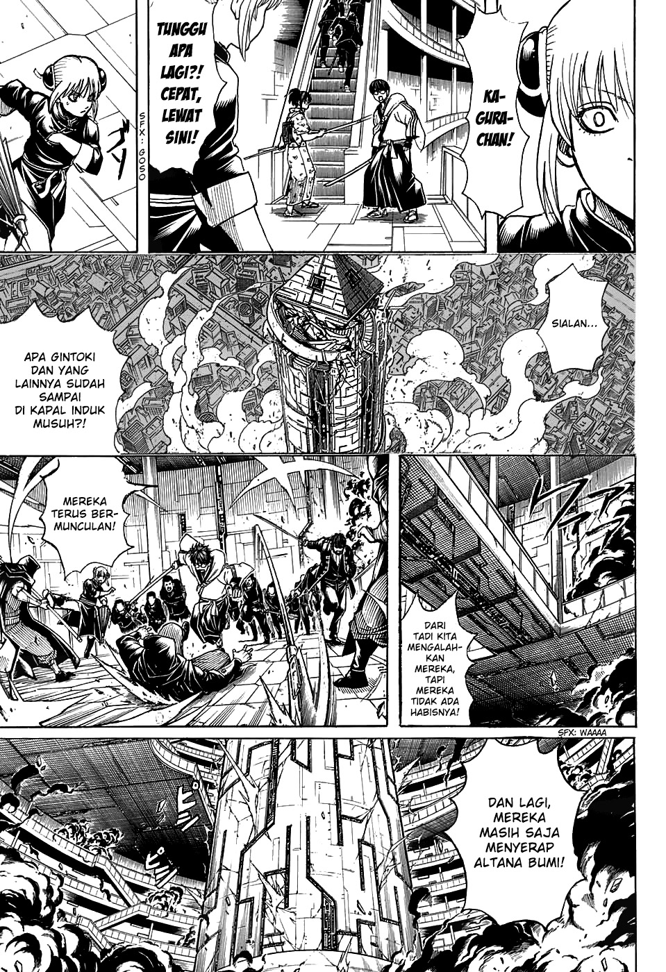 LESSA - Servant of Cosmos Chapter 49 - halaman 5