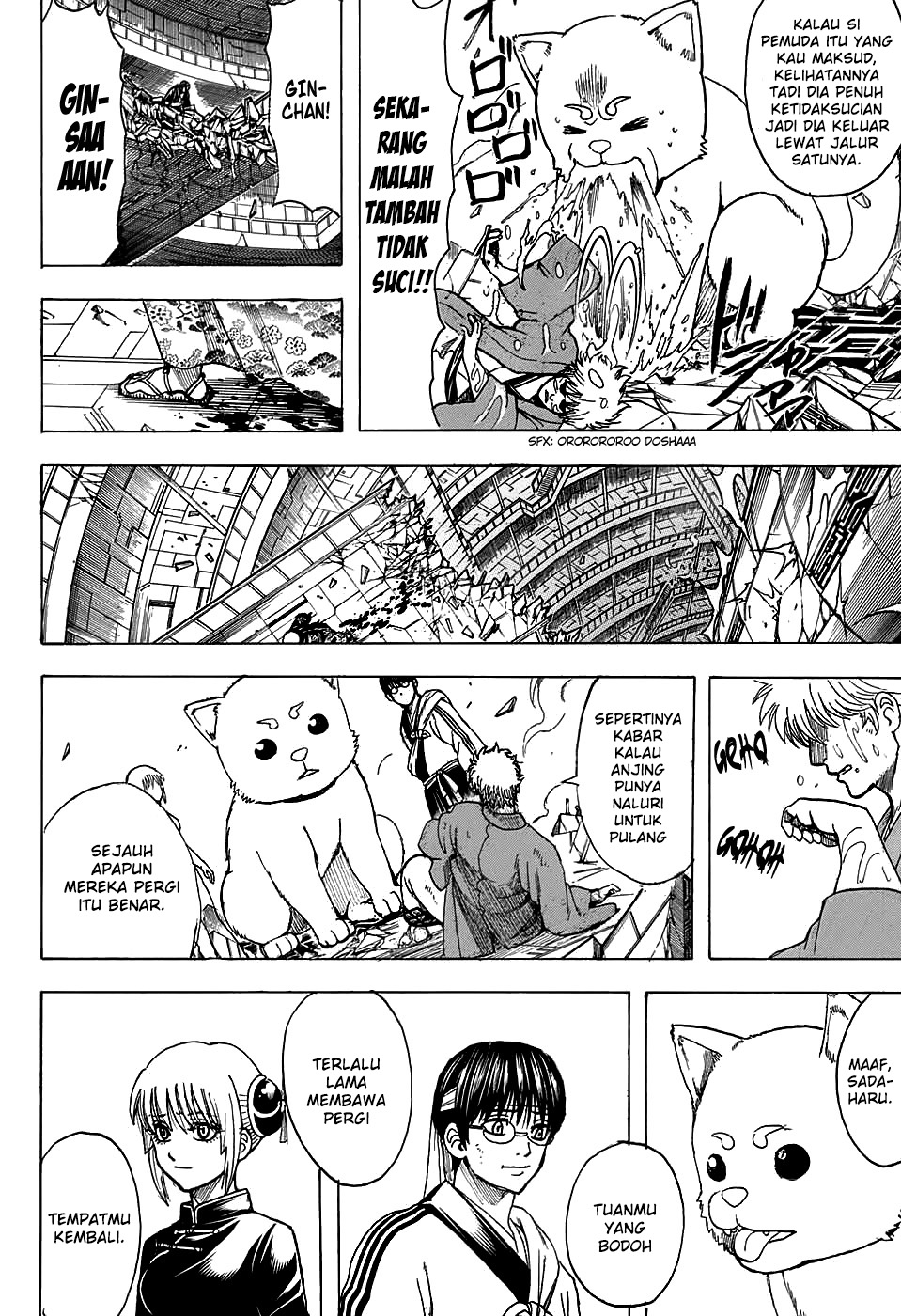 LESSA - Servant of Cosmos Chapter 50 - halaman 20