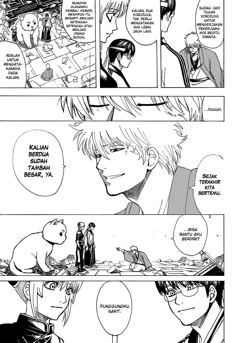LESSA - Servant of Cosmos Chapter 50 - halaman 23