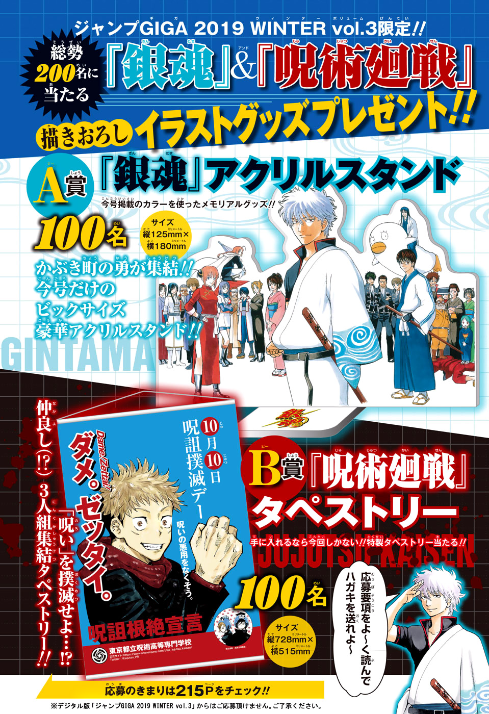 LESSA - Servant of Cosmos Chapter 50 - halaman 3