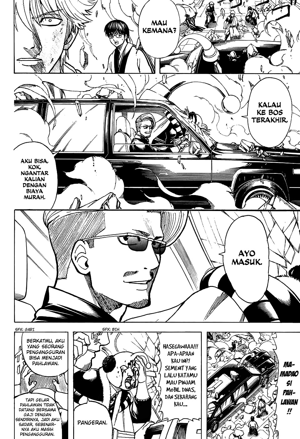 LESSA - Servant of Cosmos Chapter 50 - halaman 32