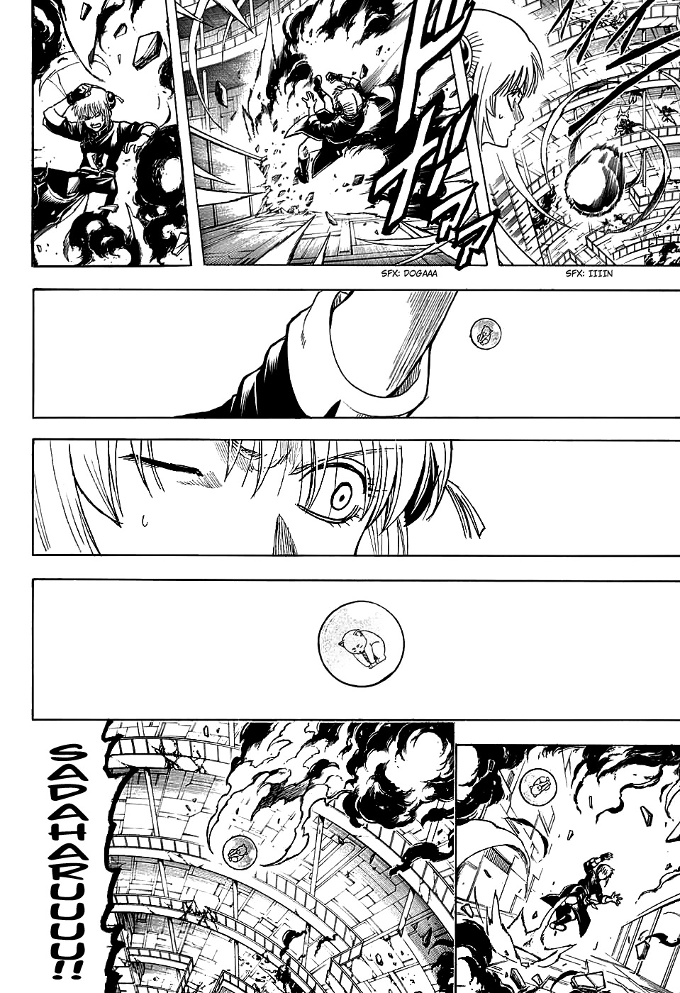 LESSA - Servant of Cosmos Chapter 50 - halaman 6