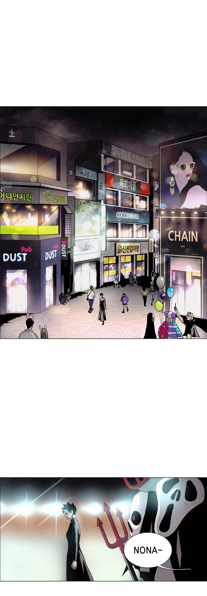 LESSA - Servant of Cosmos Chapter 52 - halaman 10