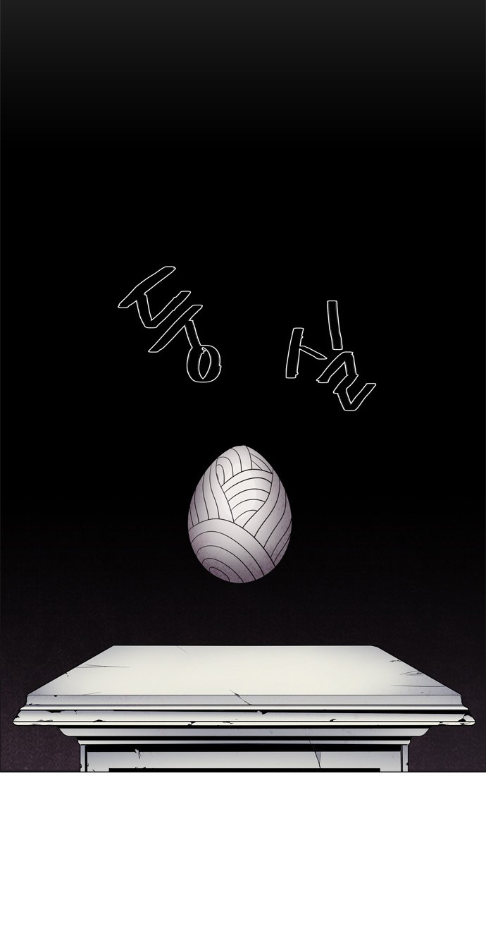 LESSA - Servant of Cosmos Chapter 52 - halaman 19