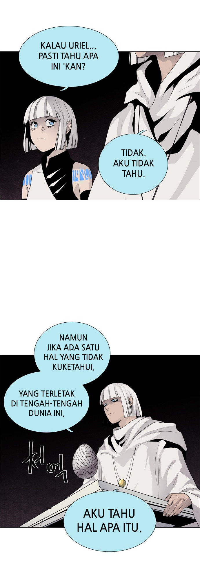LESSA - Servant of Cosmos Chapter 52 - halaman 26