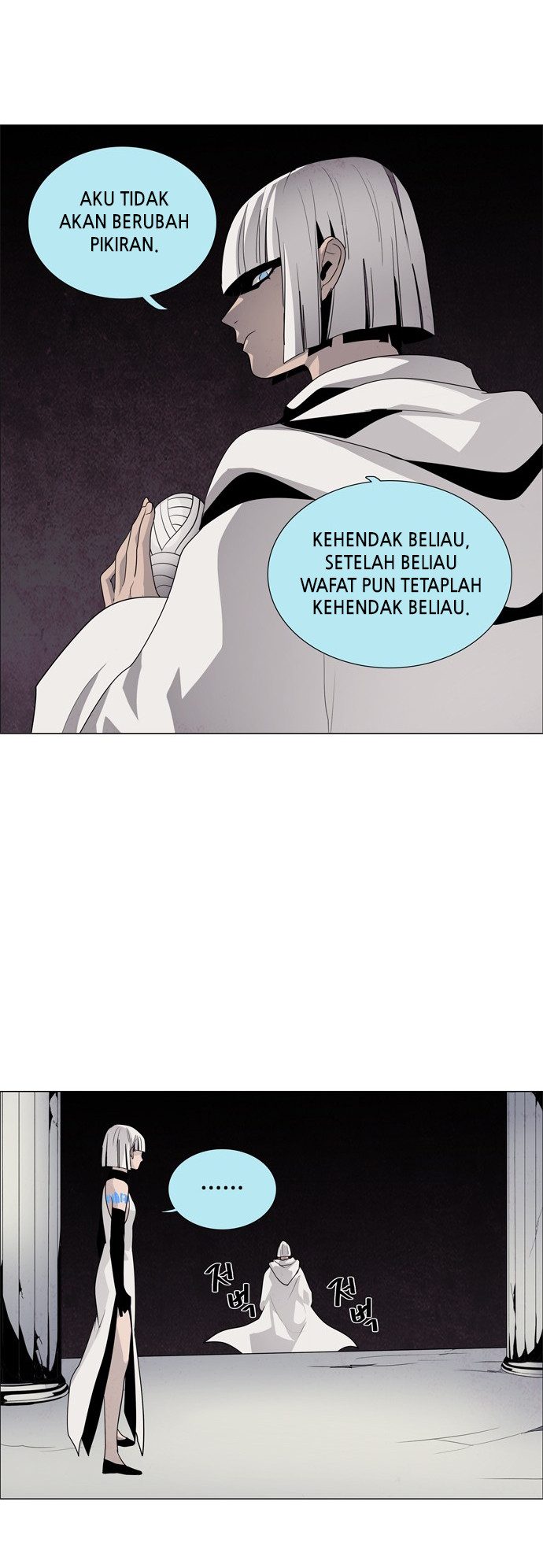 LESSA - Servant of Cosmos Chapter 52 - halaman 33