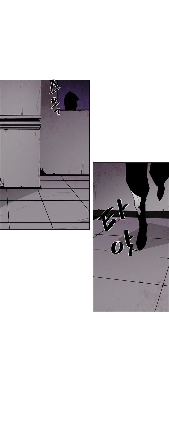 LESSA - Servant of Cosmos Chapter 52 - halaman 37