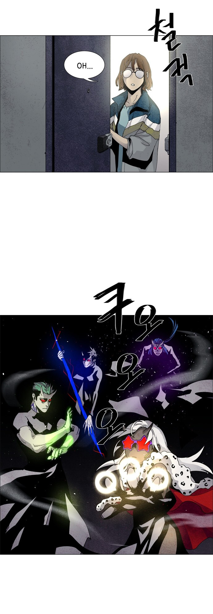LESSA - Servant of Cosmos Chapter 55 - halaman 12