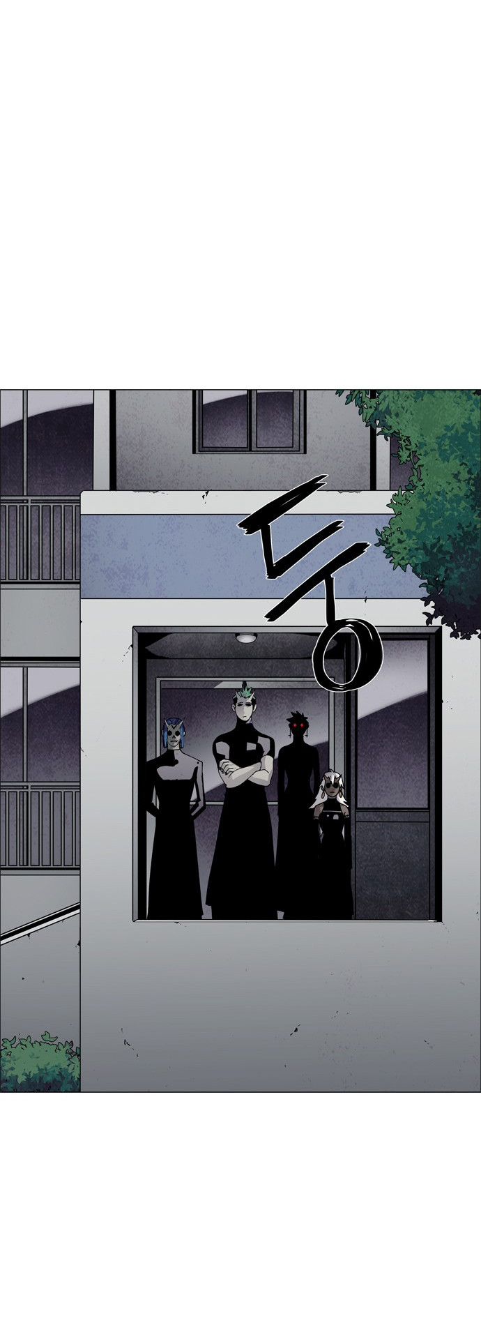 LESSA - Servant of Cosmos Chapter 55 - halaman 24