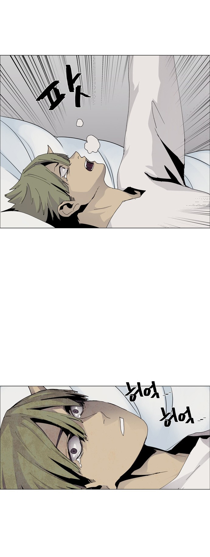 LESSA - Servant of Cosmos Chapter 56 - halaman 24