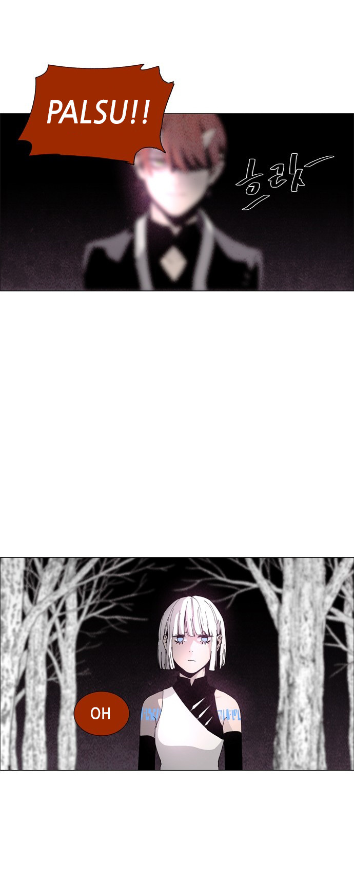 LESSA - Servant of Cosmos Chapter 57 - halaman 7
