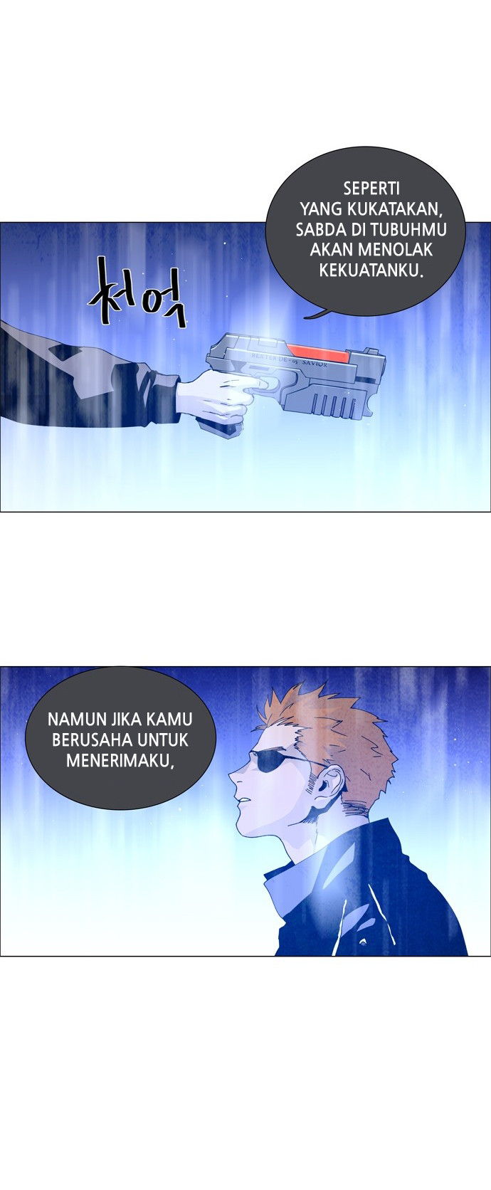 LESSA - Servant of Cosmos Chapter 58 - halaman 29