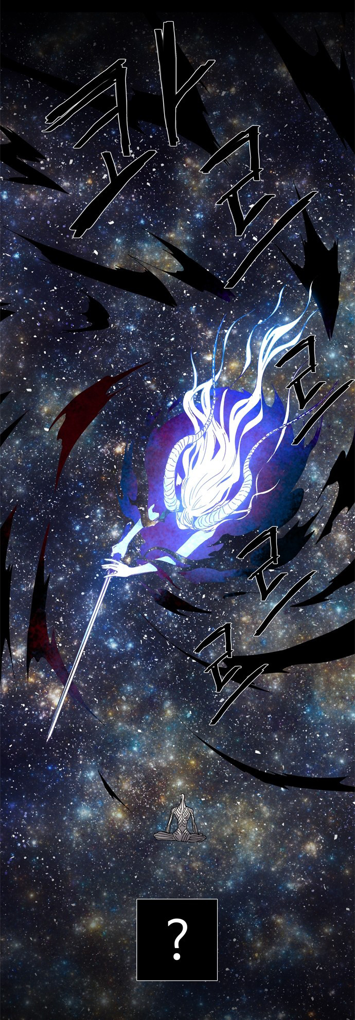 LESSA - Servant of Cosmos Chapter 59 - halaman 29