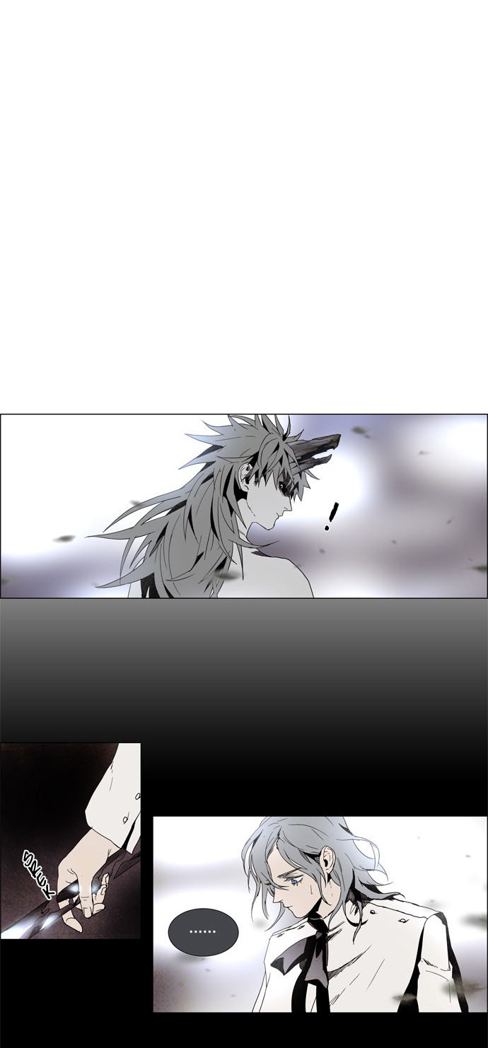 LESSA - Servant of Cosmos Chapter 6 - halaman 3