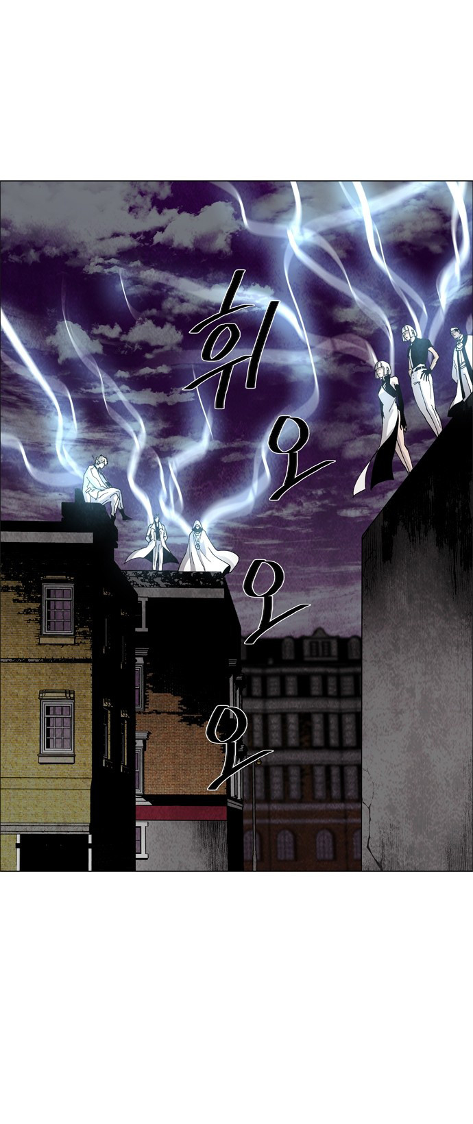 LESSA - Servant of Cosmos Chapter 60 - halaman 13