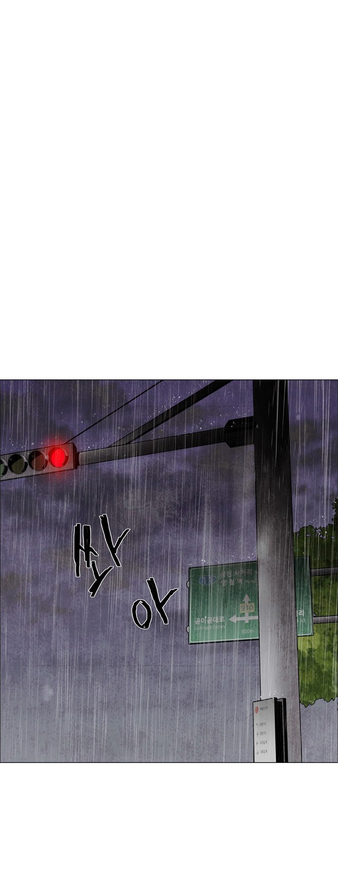 LESSA - Servant of Cosmos Chapter 60 - halaman 33