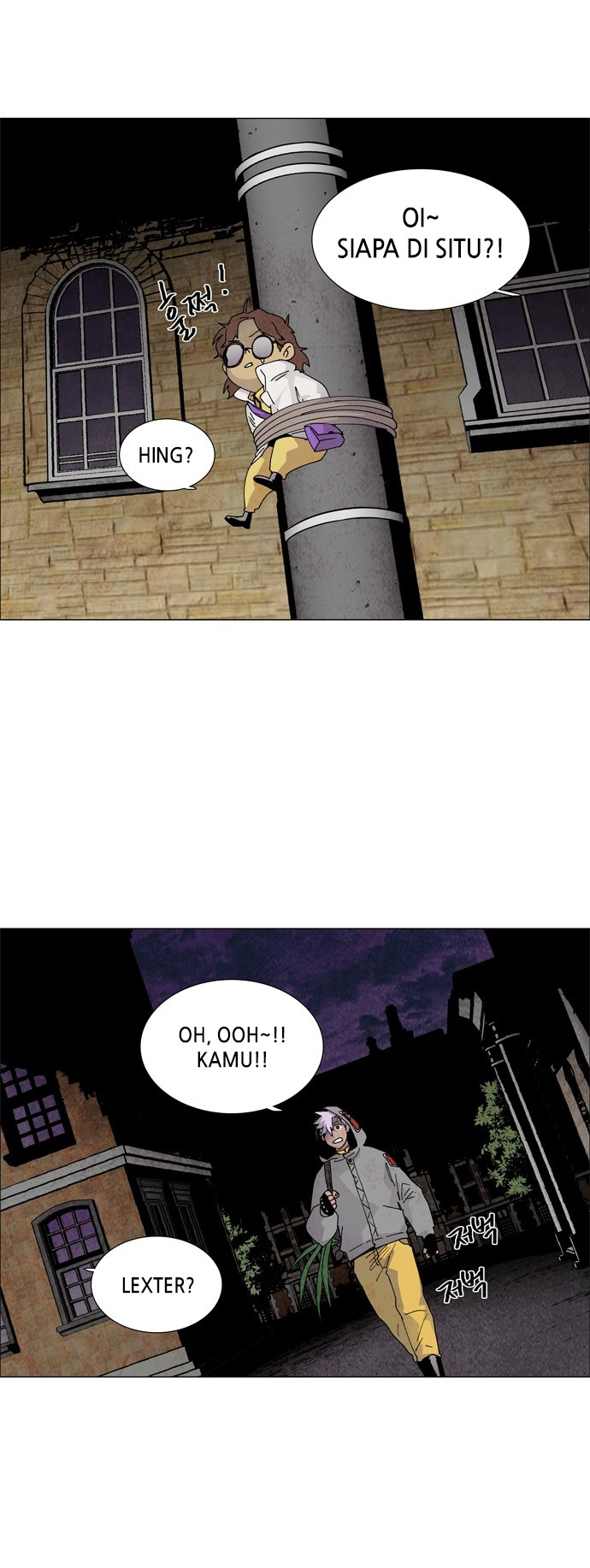 LESSA - Servant of Cosmos Chapter 62 - halaman 12
