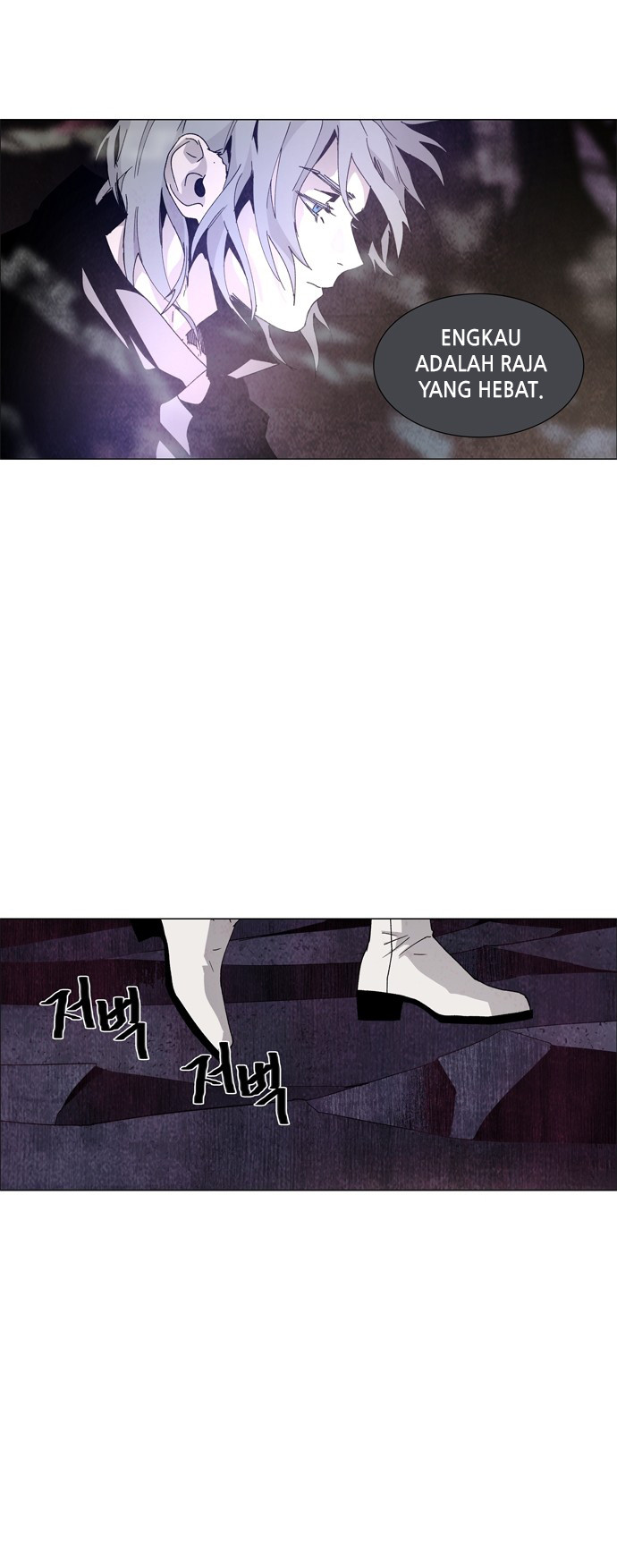 LESSA - Servant of Cosmos Chapter 62 - halaman 38