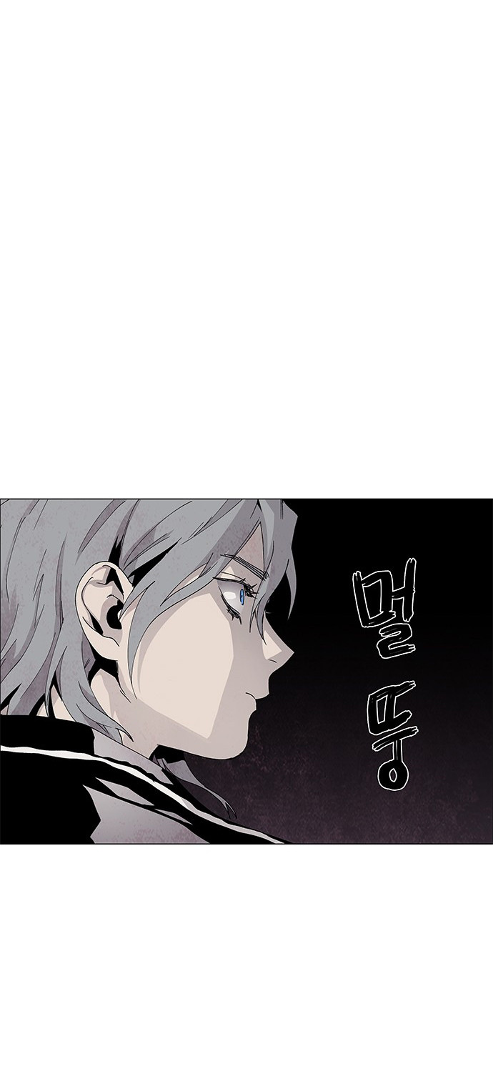 LESSA - Servant of Cosmos Chapter 63 - halaman 16
