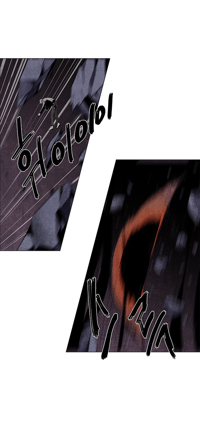 LESSA - Servant of Cosmos Chapter 63 - halaman 25