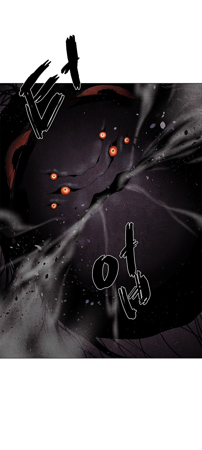 LESSA - Servant of Cosmos Chapter 63 - halaman 27