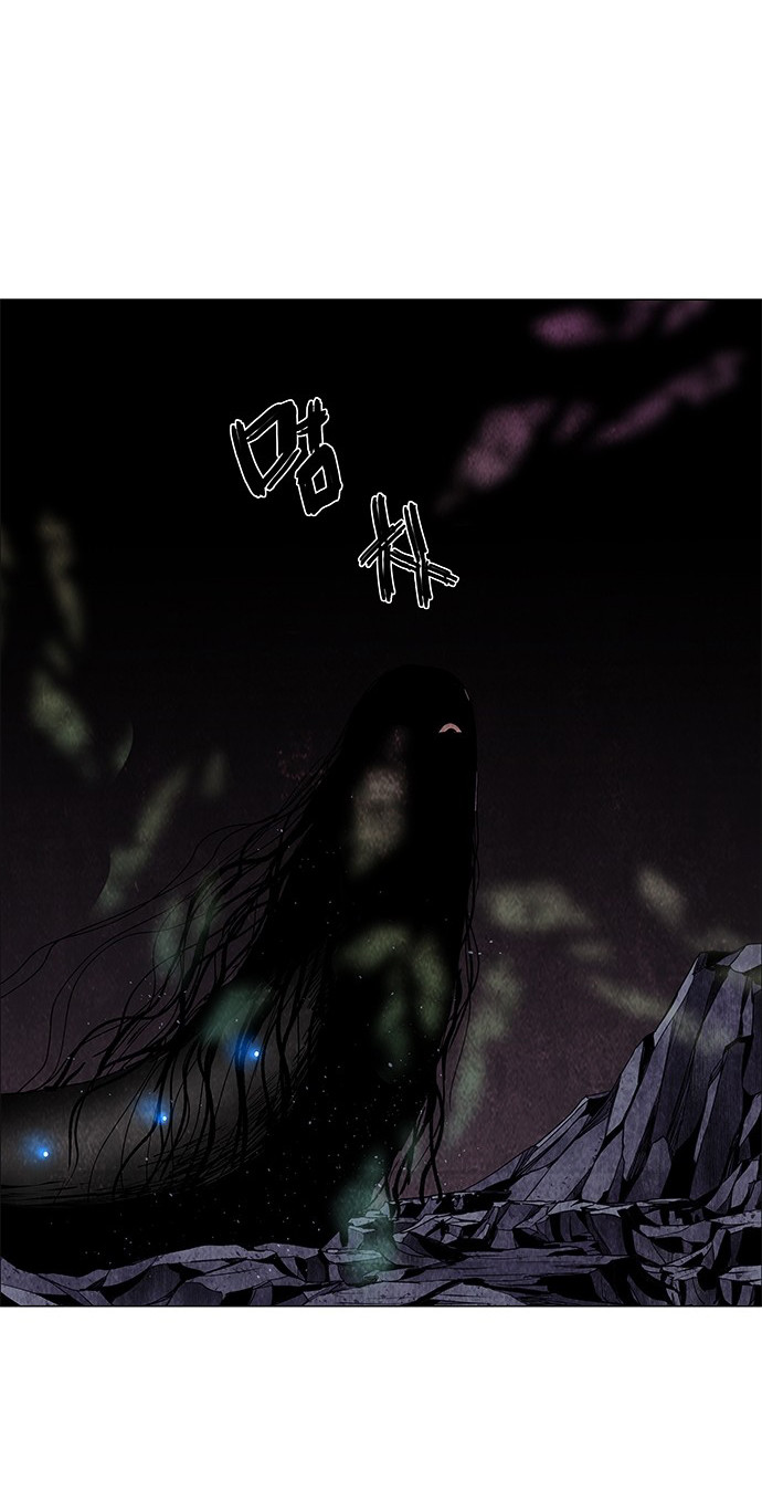 LESSA - Servant of Cosmos Chapter 63 - halaman 35