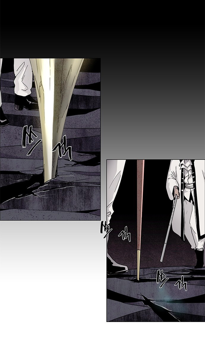 LESSA - Servant of Cosmos Chapter 63 - halaman 6