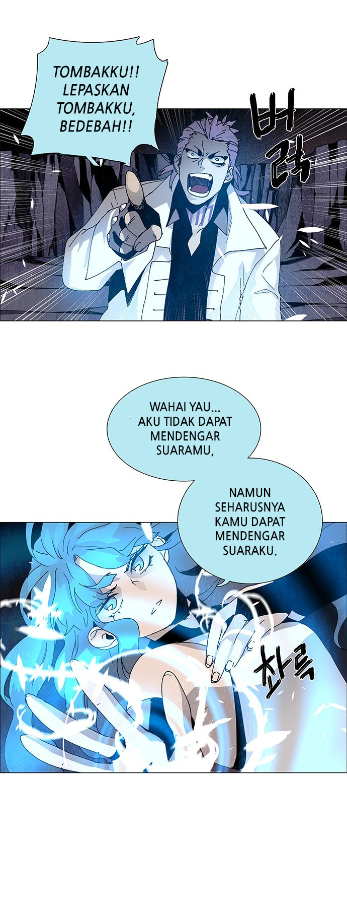 LESSA - Servant of Cosmos Chapter 64 - halaman 35