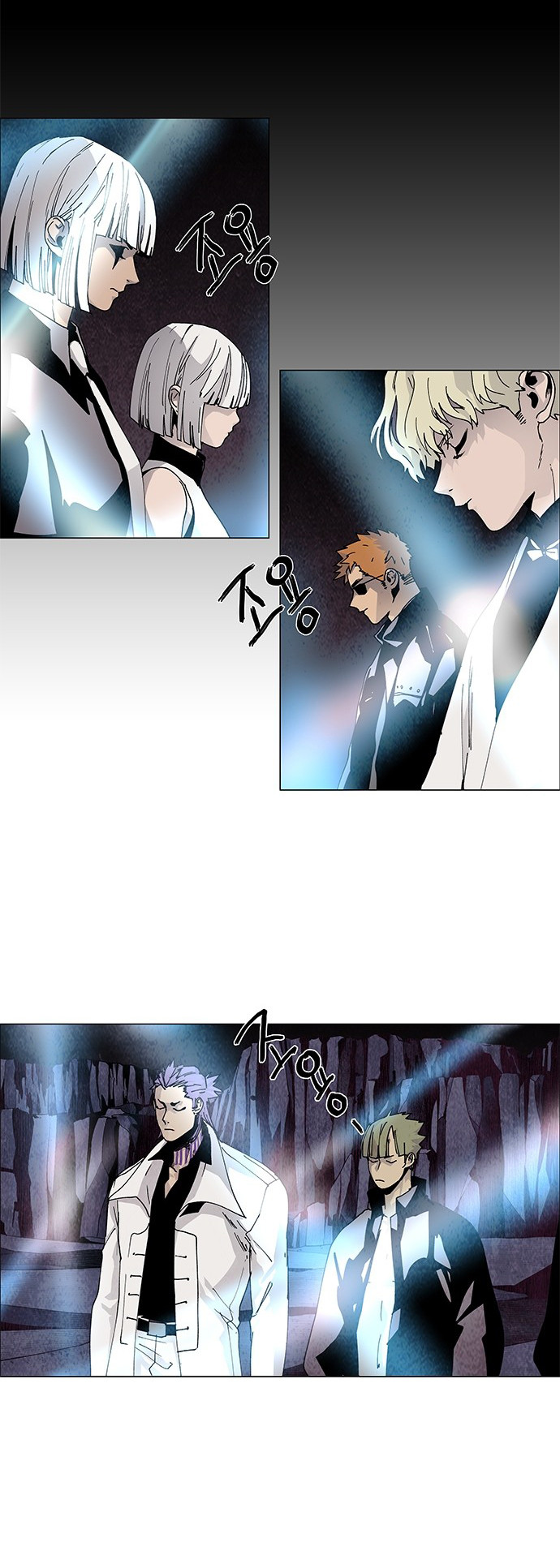 LESSA - Servant of Cosmos Chapter 64 - halaman 6
