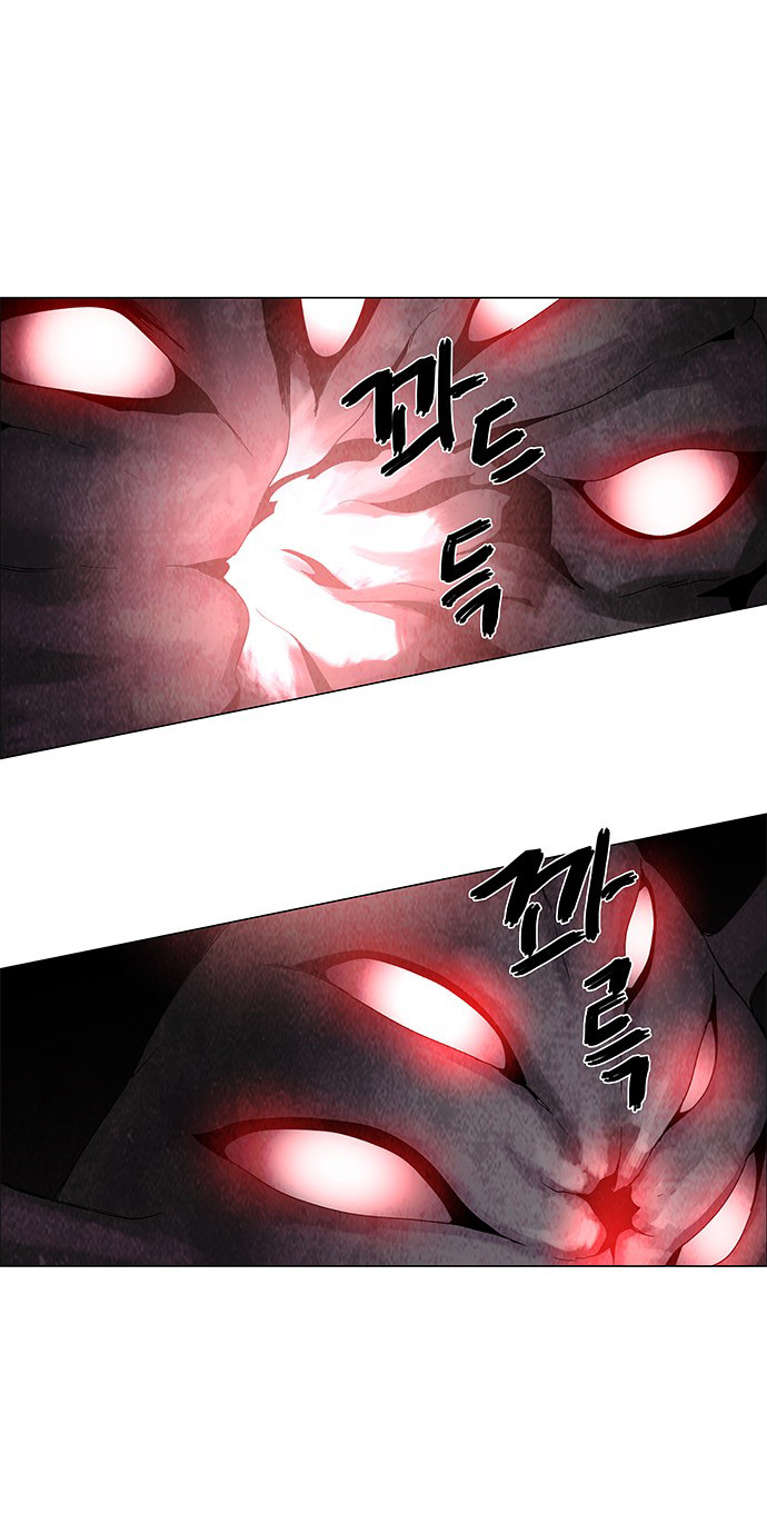 LESSA - Servant of Cosmos Chapter 65 - halaman 12