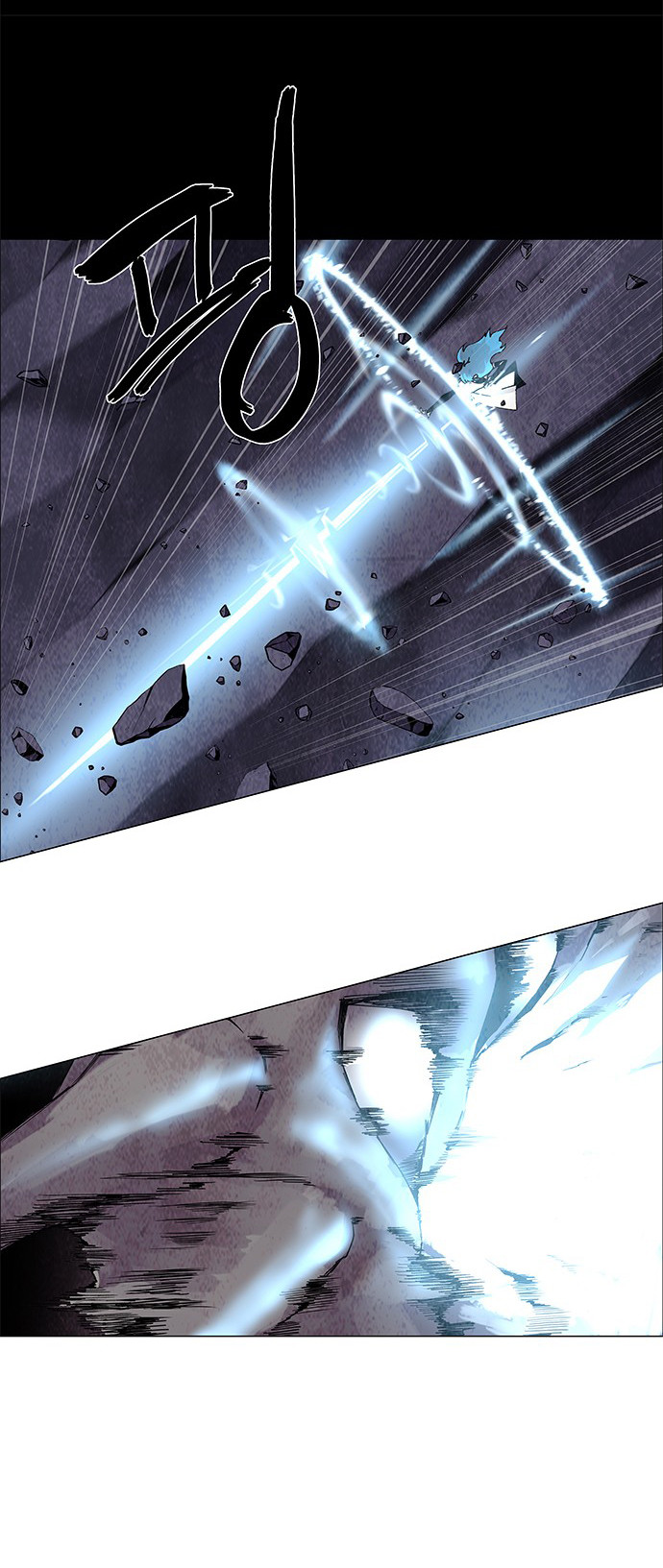 LESSA - Servant of Cosmos Chapter 65 - halaman 6