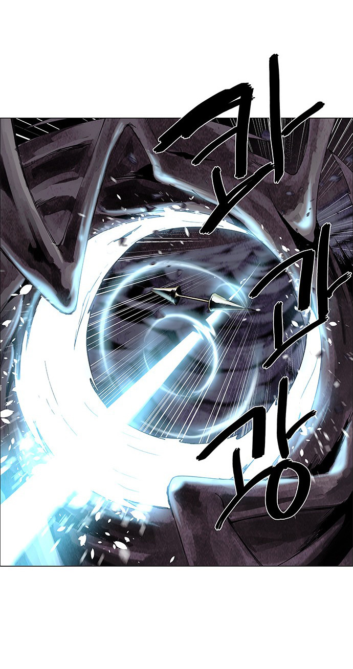 LESSA - Servant of Cosmos Chapter 65 - halaman 7
