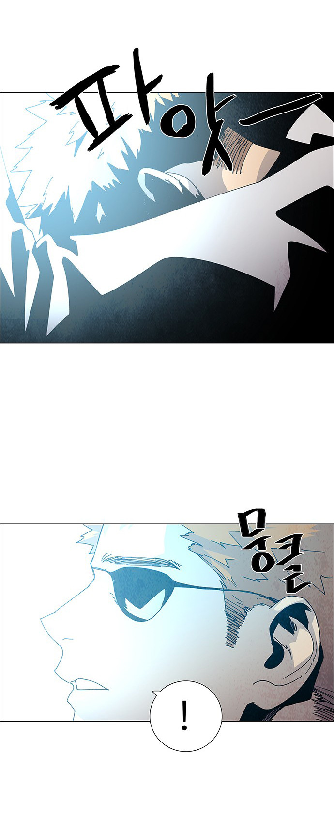 LESSA - Servant of Cosmos Chapter 66 - halaman 14
