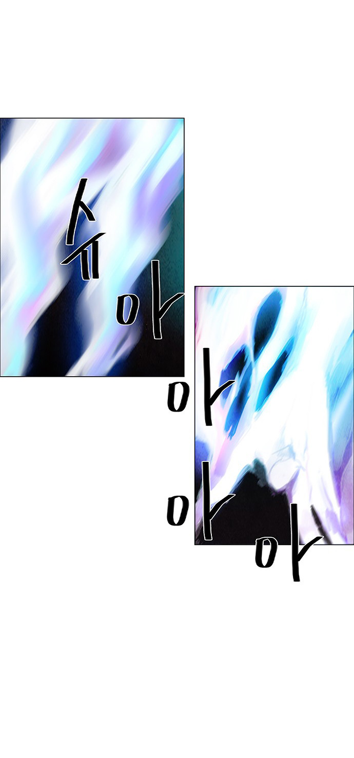 LESSA - Servant of Cosmos Chapter 66 - halaman 19