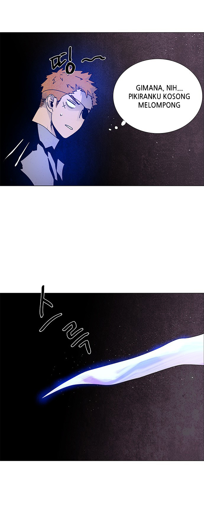 LESSA - Servant of Cosmos Chapter 66 - halaman 23
