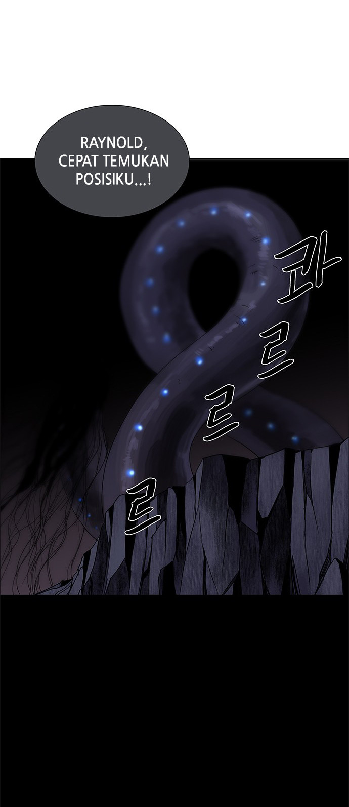 LESSA - Servant of Cosmos Chapter 66 - halaman 4